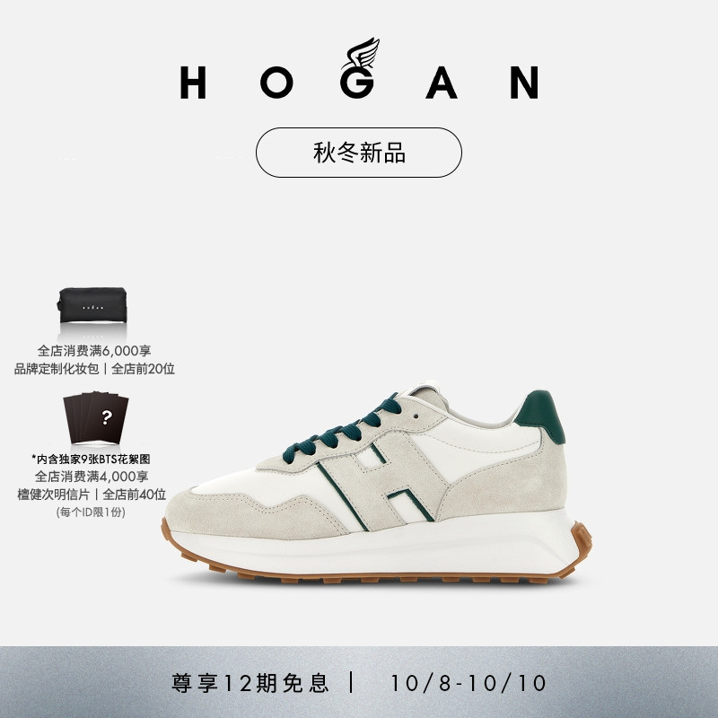 HOGANH641系列休闲鞋女鞋