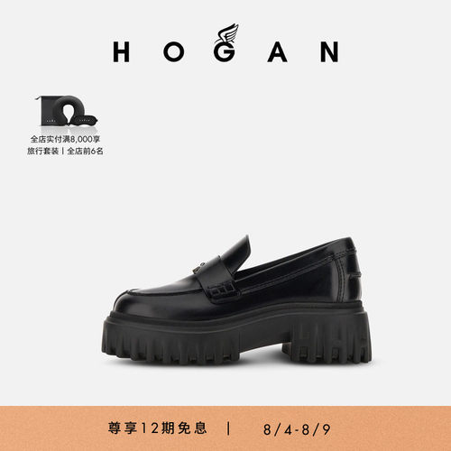 HOGANH700系列乐福鞋