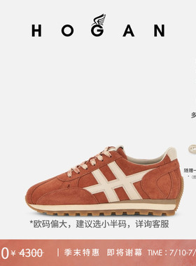 【季末特惠即将谢幕】HOGAN情侣鞋86er系列H671休闲鞋