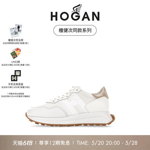 系列 HOGAN女春夏系列H641复古增高厚底鞋 檀健次同款 休闲鞋