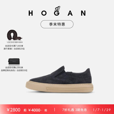 HOGANH691系列休闲鞋
