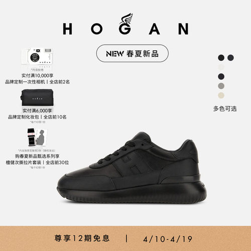 HOGANCube系列运动休闲鞋