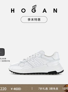 【季末特惠】HOGAN男鞋Hyperlight系列时尚复古简约休闲鞋