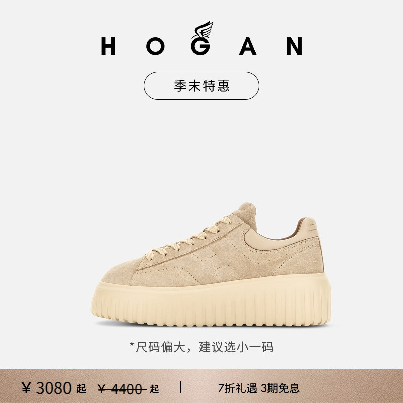 HOGANH-Stripes系列休闲厚底鞋