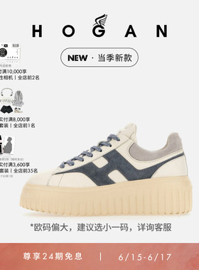【檀健次同款系列】HOGAN女鞋当季新款H-Stripes系列饼干鞋