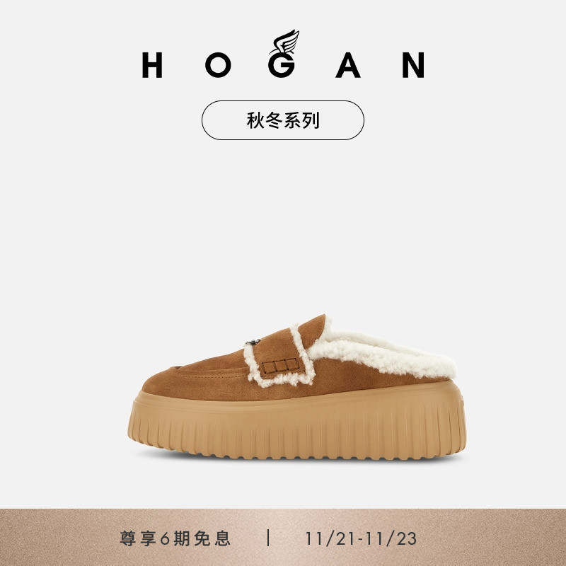 HoganH-Stripes系列穆勒鞋