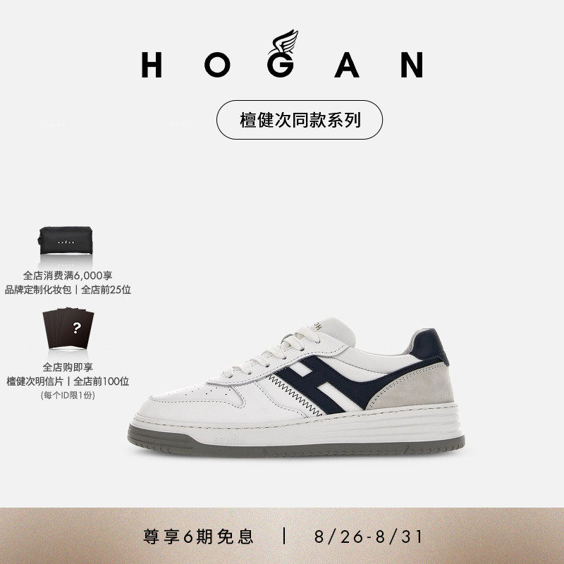 ��̴����ͬ��ϵ�С�HOGAN��ЬH630ϵ�����к��Ь���Ű�ЬС��Ь