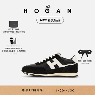 HOGANRunner系列运动休闲鞋
