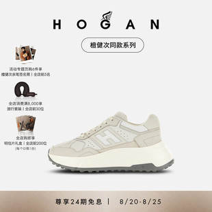 檀健次同款 HOGAN女鞋 系列 休闲增高厚底鞋 Fi系列H669时尚