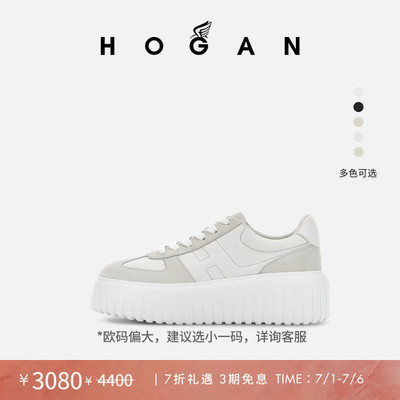 HOGANH-Stripes系列运动休闲鞋