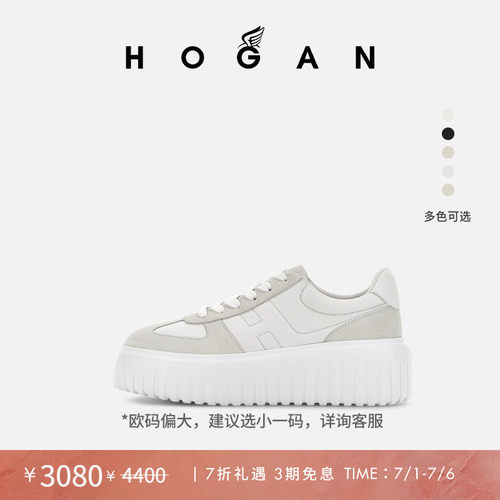 HOGANH-Stripes系列运动休闲鞋