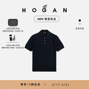 羊毛Polo衫 休闲短袖 春夏新品 HOGAN男装