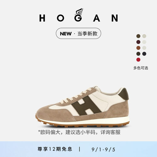 HOGANAthleticRunner休闲鞋