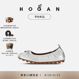 休闲鞋 HOGAN女鞋 芭蕾舞鞋 早秋新品 Feminine系列H693时尚