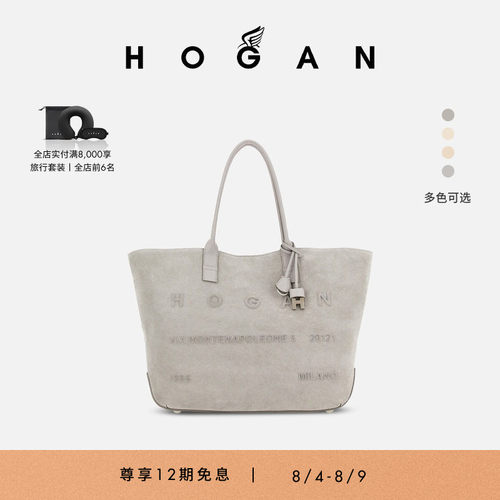 HOGANAddressShopper购物手袋