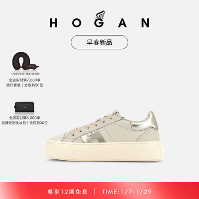 HOGANH705运动简约休闲鞋