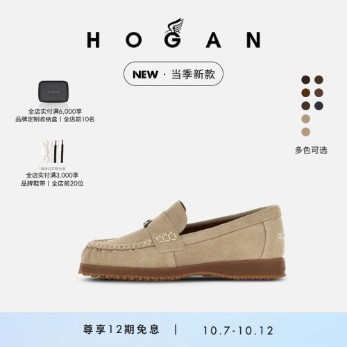 HOGANTraditional系列穆勒鞋