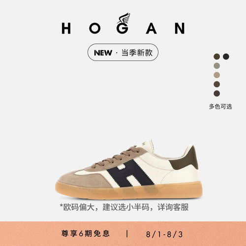 HOGANCool系列休闲鞋
