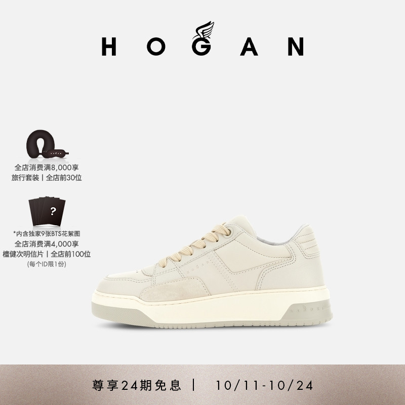 HOGANChamallow系列运动休闲鞋