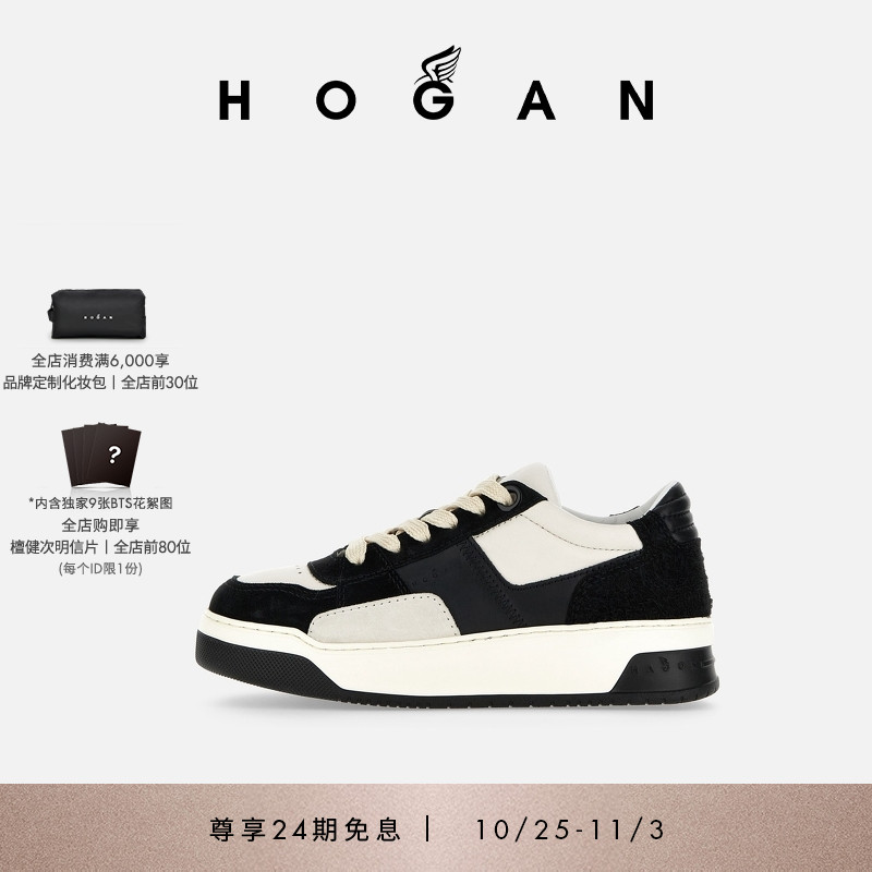HOGANChamallow运动休闲鞋