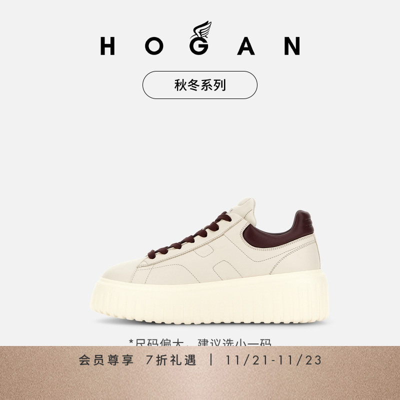 HOGANH-Stripes系列运动休闲鞋