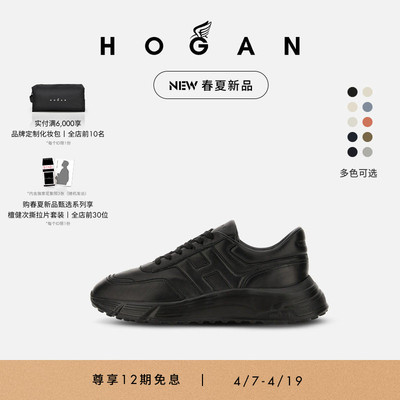 HOGANHPatch系列时尚休闲鞋