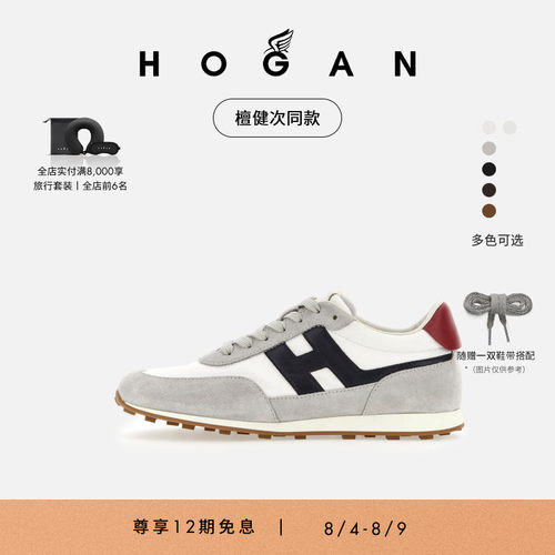 HOGANAthleticRunner系列休闲鞋