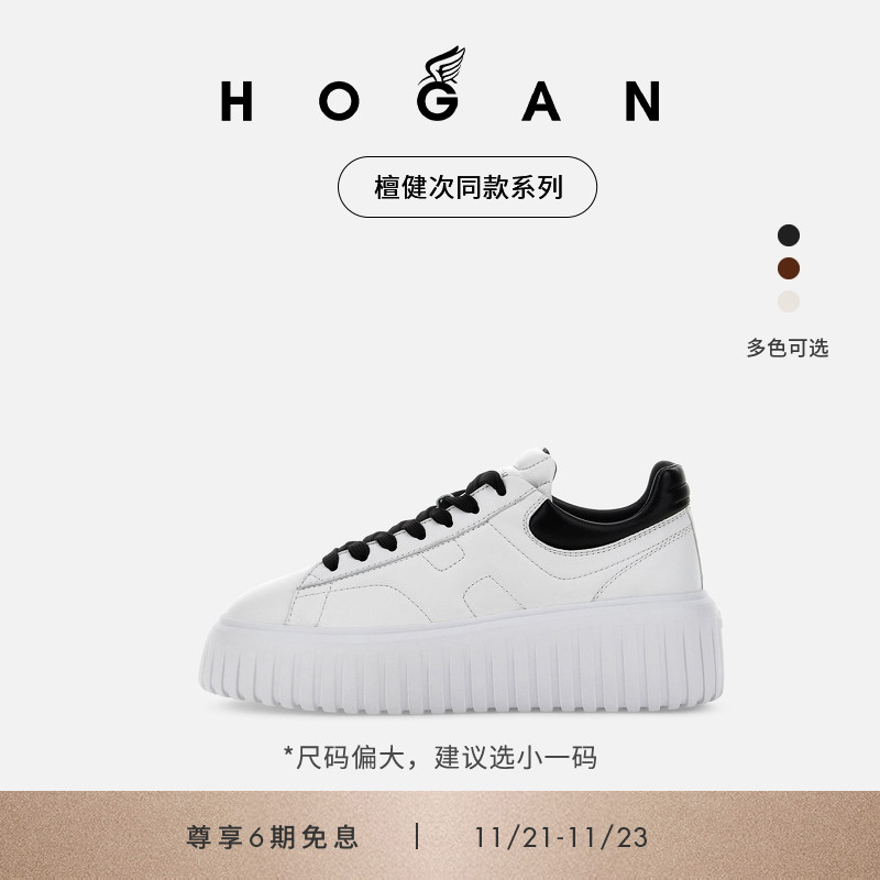 HOGANH-Stripes休闲时尚饼干鞋