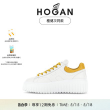 【檀健次同款】HOGAN2024春夏系列H-STRIPES时尚休闲厚底饼干鞋