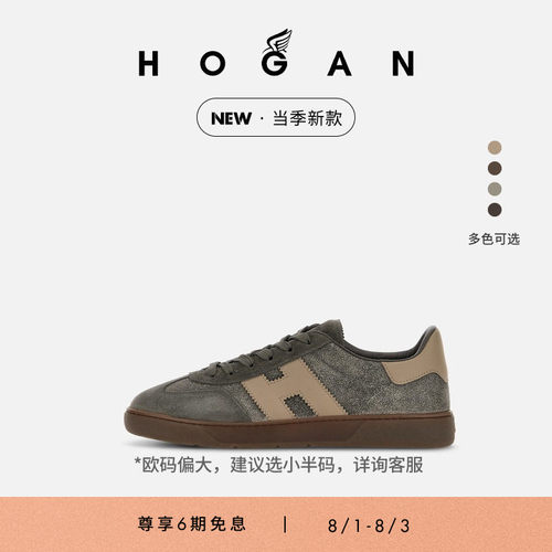 HOGANCool系列休闲鞋