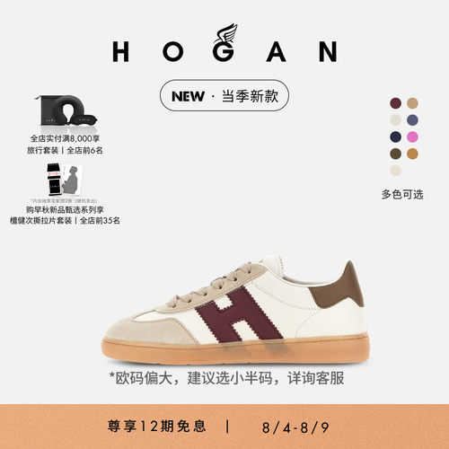 HOGANCool系列休闲鞋