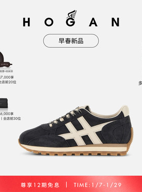 HOGAN情侣款早春新品86er系列H671复古时尚简约舒适休闲鞋