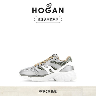 HOGAN情侣H665系列休闲鞋