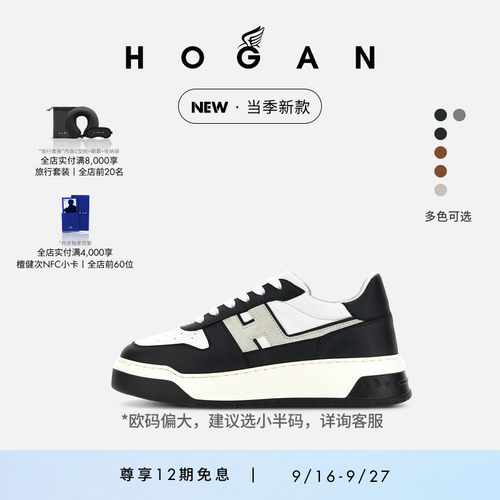 HOGANCHAMALLOW系列运动休闲鞋