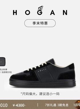 【季末特惠】HOGAN男鞋H-TV系列H668时尚复古休闲鞋
