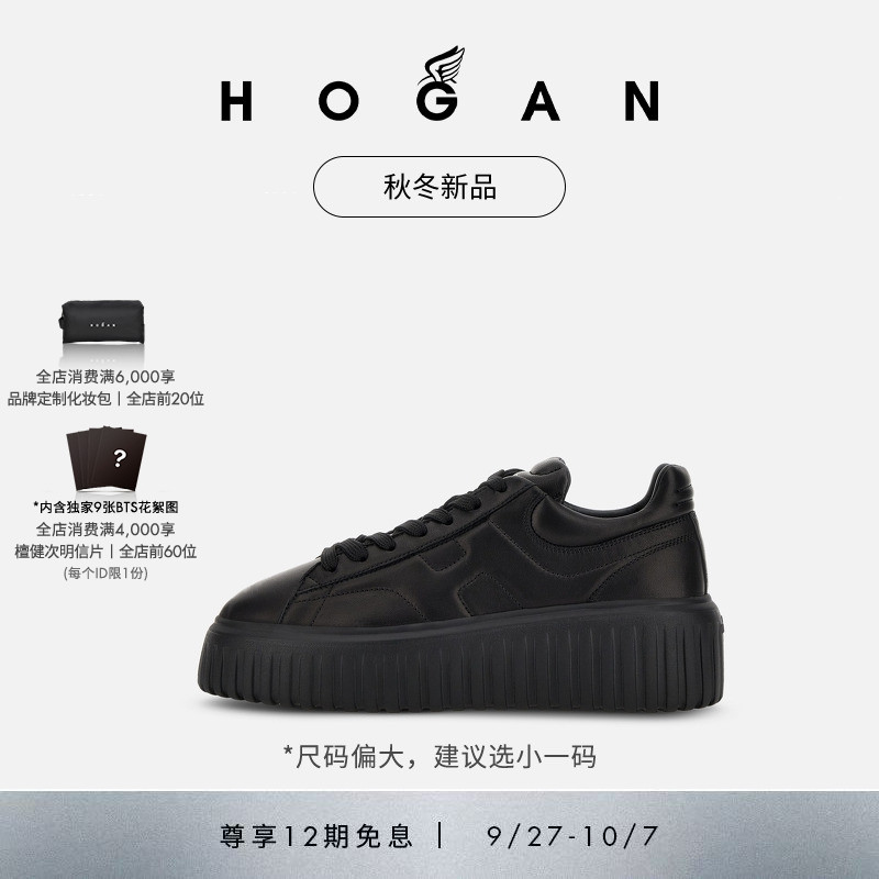 HOGANH-Stripes系列运动休闲鞋