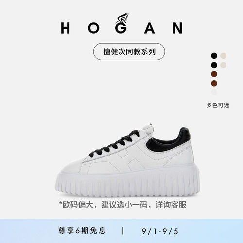 HOGANH-Stripes休闲时尚饼干鞋