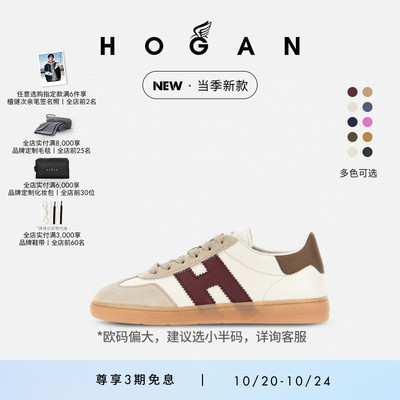 HOGANCool系列休闲鞋