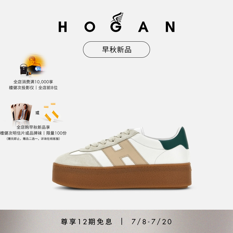 HOGANPlatform系列休闲鞋女鞋