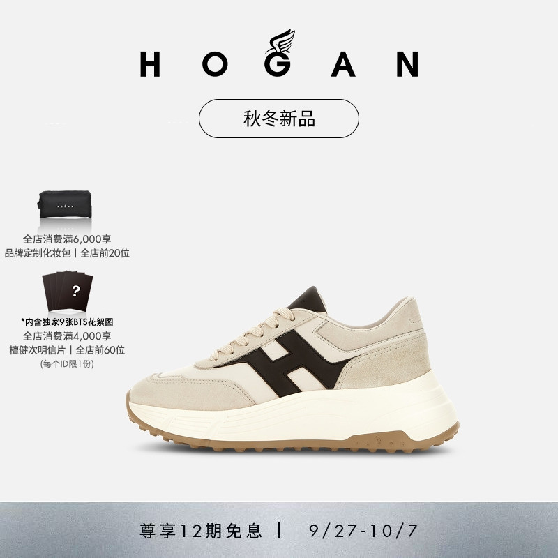 HOGANHPatch系列运动休闲鞋