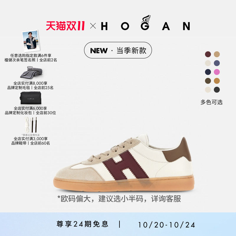 【檀健次同款系列】HOGAN女鞋当季新款Cool系列复古休闲鞋
