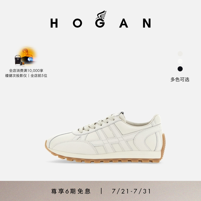 Hogan86er系列运动休闲鞋