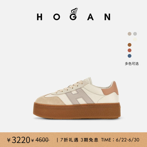 HOGANH698系列运动休闲鞋