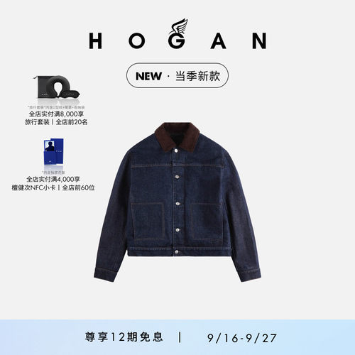 Denim系列牛仔夹克休闲短外套