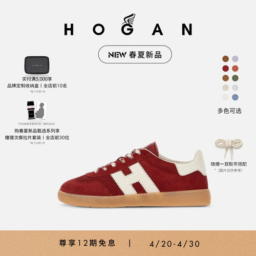 HOGANCool系列运动休闲鞋