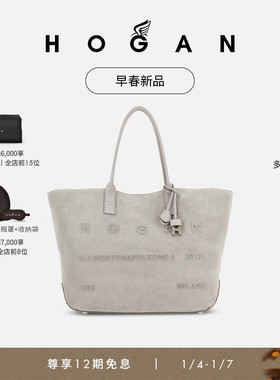 HOGAN女包早春新品Address Shopper系列休闲手提包