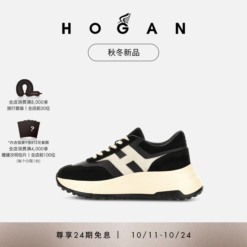 HOGANHPatch系列运动休闲鞋