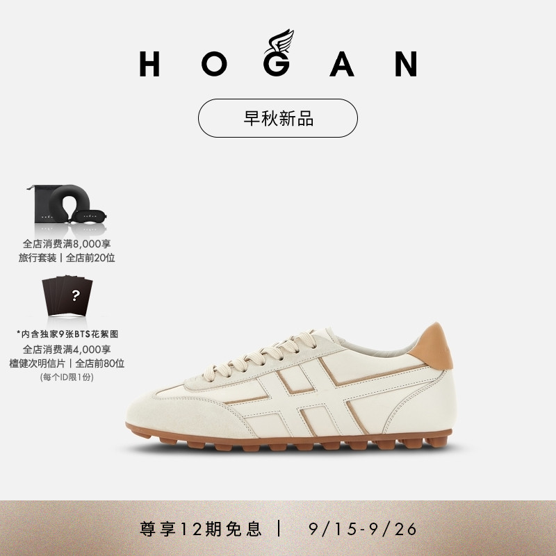 HOGANRunner系列H693休闲鞋