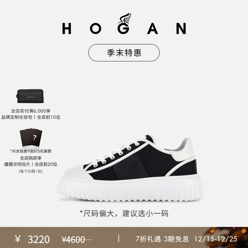 HOGANH-Stripes系列情侣饼干鞋