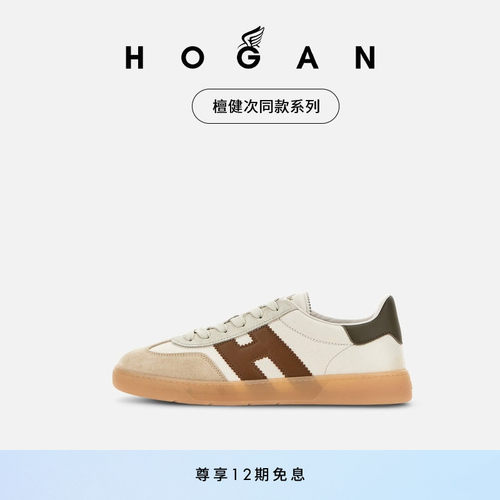HOGANCool系列休闲鞋